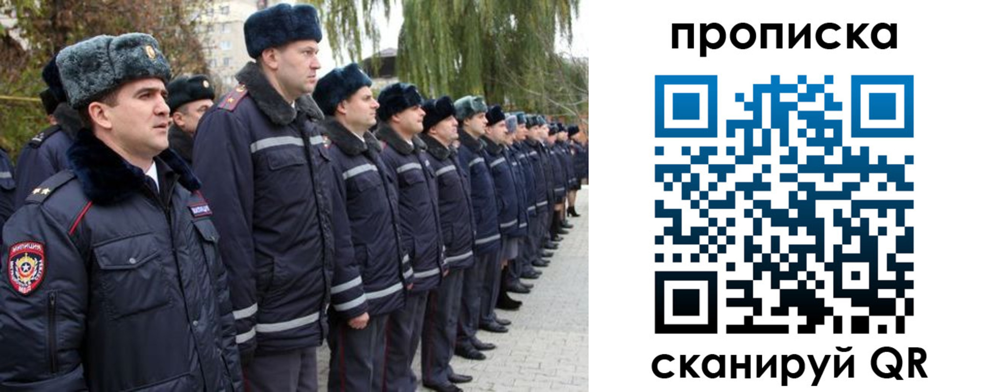 временная регистрация адрес в Сочи